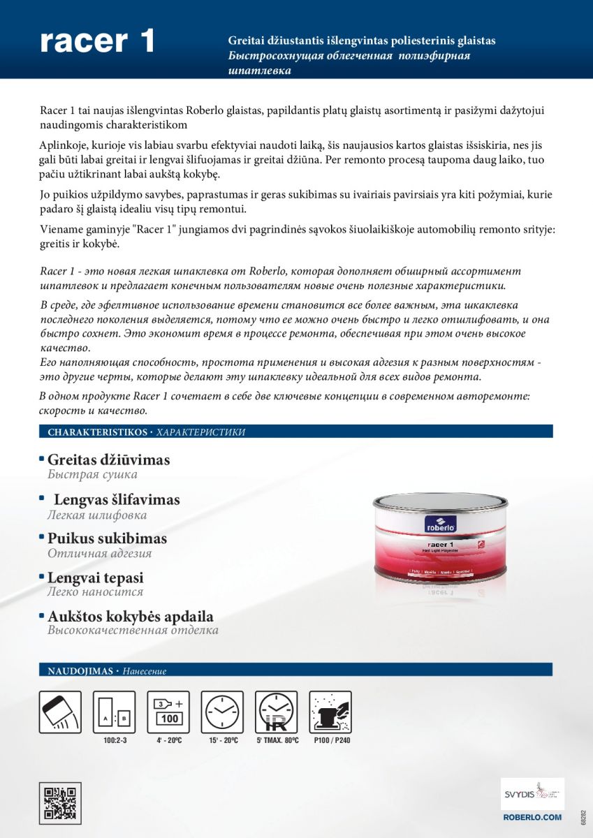 Racer 1 быстрая шпаклёвка от – ROBERLO